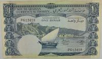 18.Yemen Płd., 1 Dinar 1965, P.3.b, St.3+