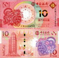 # MAKAU - 10 PATACAS - 2022 - B-229 - UNC