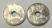 moneta Grecja 20 lepta 1912