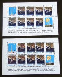 1970 ARK Fi 1893 TYP I + II ** - Stacja automatyczna Łuna 16