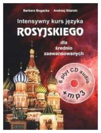 Интенсивный курс русского языка CD