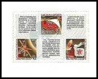 ZSRR 1969 BL 53 ** Kosmos
