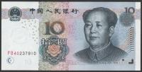 Chiny 10 juan yuan 2005 - Mao Ze Dong - FB - stan bankowy UNC