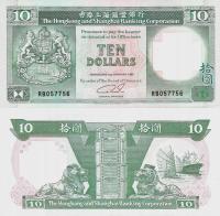Hongkong - Hong Kong 1992 - 10 dollars - HSBC - Pick 191c XF-aUNC RB057756