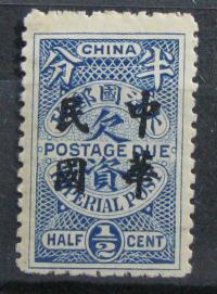 CHINY - Imperium - Porto - Mi 33 * - opis
