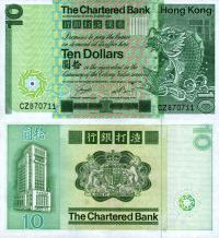 # HONGKONG - 10 DOLARÓW - 1981 - P-77b - UNC