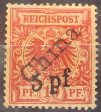 Niemcy stary znaczek z nadrukiem kolonia w Chinach (7/3