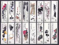 1980 Chiny Obrazy Qi Baishiego Mi 1565-80 **