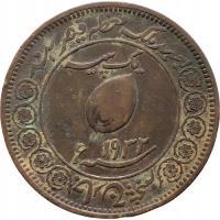 33635. Tonk, 1 pajsa, 1932r.