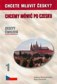 МЫ ХОТИМ ГОВОРИТЬ ПО-ЧЕШСКИ 1 КНИГА УПРАЖНЕНИЙ