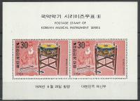 Korea Południowa 1974 Mi bl 384 Czyste **