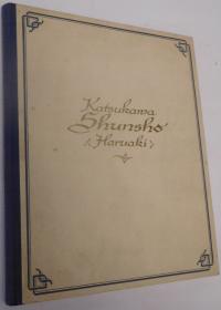 !SZTUKA JAPOŃSKA-GRAFIKA! SUCCO F., KATSUKAWA SHUNSHO (HARUAKI)! 55 RYCIN!