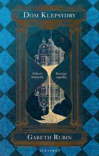 Гарет Рубин * Дом Песочных Часов