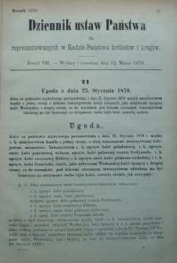 Привлечение новых золотых монет-1870