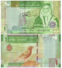 JORDANIA 1 DINAR 2022 P-W 39 UNC