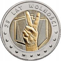 5zł.01 Odkryj Polskę - 25 lat Wolności - mennicze z woreczka menniczego