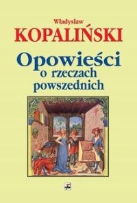 РАССКАЗЫ О БУДНЯХ ВЛАДИСЛАВА КОПАЛИНА