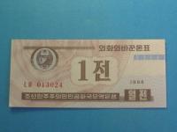 Korea Płn. Banknot 1 Chon P-23 UNC 1988