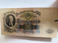 100 Rubli ZSRR 1947