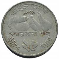 77267. Bangladesz, 25 pais, 1978r.