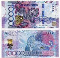 KAZACHSTAN 10000 Tenge 2024 Seria AA NOWOŚĆ UNC