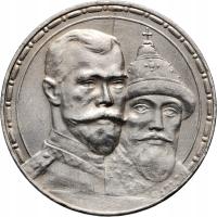 #AJ# Rosja, Mikołaj II, 1 rubel 1913, 300. lecie dynastii Romanowów