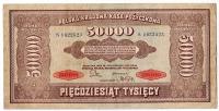 Banknot, Polska 50000 marek polskich 1922 Litera S (komplet liter) stan 4