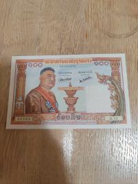 Laos - 100 Kip - rzadki - UNC
