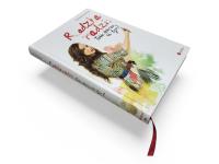 MAGDALENA KANONIAK RADZKA RADZI