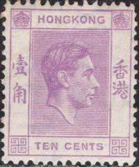 kol.bryt.Hong Kong KGVI 10 c.czysty *