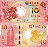 # MAKAU - 10 PATACAS - 2014 - P-117 - UNC