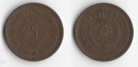 ИОРДАНИЯ 1955 5 FILS