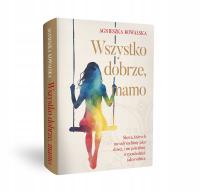 ” Все хорошо, мама 