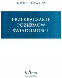Пересечение уровней сознания Дэвид Р. Хокинс