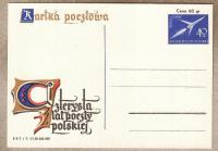 Polska, poczta, kosmos