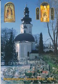 Zamość kościół - 027900