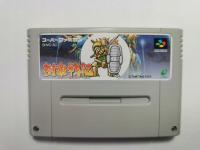 SNES - Tree Emperor War Simulation