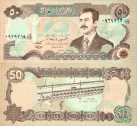 # IRAK - 50 DINARÓW - 1994 - P-83 - UNC Husajn