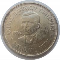 FILIPINY - 1 ONE PESO 1963 - ANDRES BONIFACIO - C33