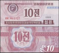 KOREA PÓŁNOCNA 10 CHON 1988 różowonieb. Pick 25(2)