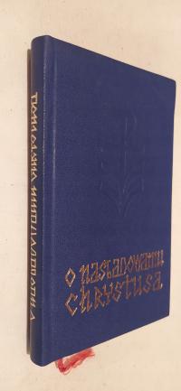 O naśladowaniu Chrystusa Tomasz A. Kempis