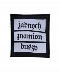 Naszywka haftowana OWLS WOODS GRAVES - ŻADNYCH...