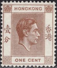 kol.bryt.Hong Kong KGVI 1 c.czysty *