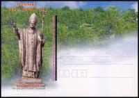 Polska 2013 KP ** Jan Paweł II Papież Kobylanka K593