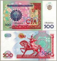 Uzbekistan 500 Sum 1999 P-81 UNC