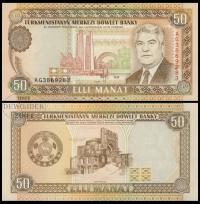 BNB - TURKMENISTAN 50 Manat 1995 AG 3869283 # P5b # UNC