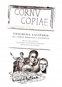Cornu Copiae. Латинские упражнения для средних и старших классов