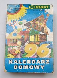 Календарь на 1996 год полный