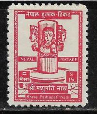 Nepal, Mi: NP 131, 1959 rok