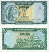 # KAMBODŻA - 1000 RIEL - 1995 - P-44 - UNC